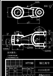 被加工零件图 杠杆 a4下载 55.41k,dwg格式 机械cad图纸